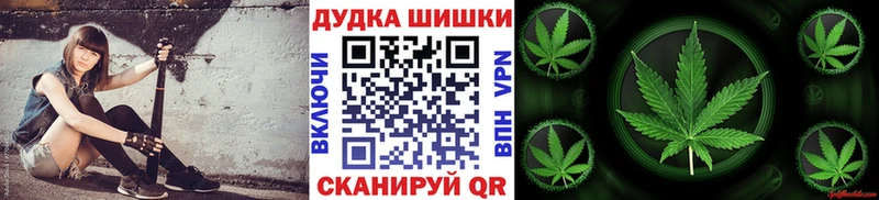 Конопля OG Kush Чебаркуль